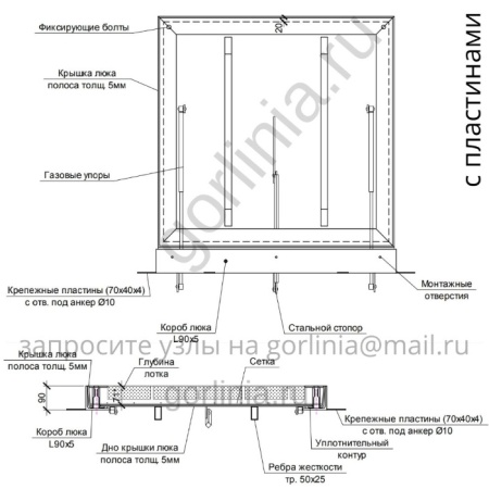 Чертеж уличного люка под брусчатку Проспект с крепежными пластинами для анкеровки в бетонное основание под мощение